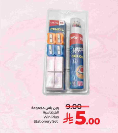 available at LULU Hypermarket in KSA, Saudi Arabia, Saudi - Khamis Mushait
