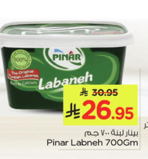 available at Nesto in KSA, Saudi Arabia, Saudi - Al Hasa