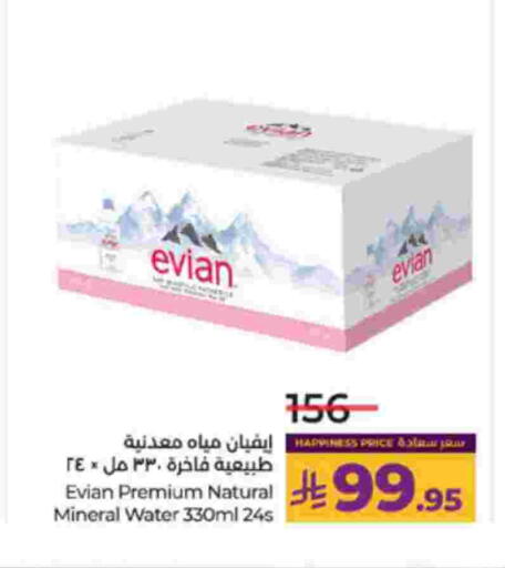 available at LULU Hypermarket in KSA, Saudi Arabia, Saudi - Khamis Mushait