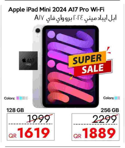 Apple available at سيل بلاينت للهواتف in قطر - الشمال