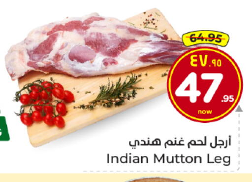 available at Hyper Al Wafa in KSA, Saudi Arabia, Saudi - Dammam