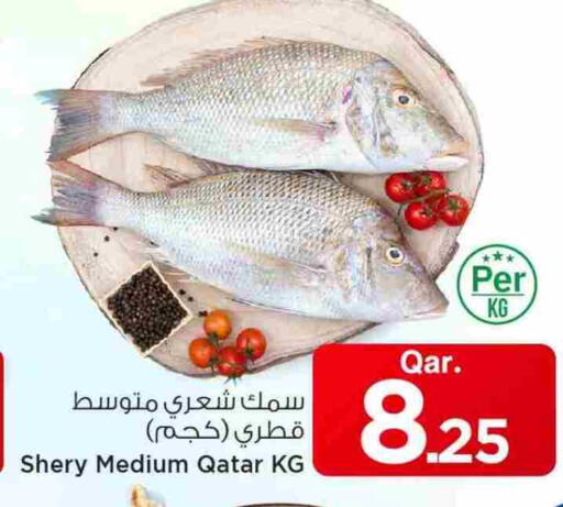 available at Mark & Save  in Qatar - Umm Salal