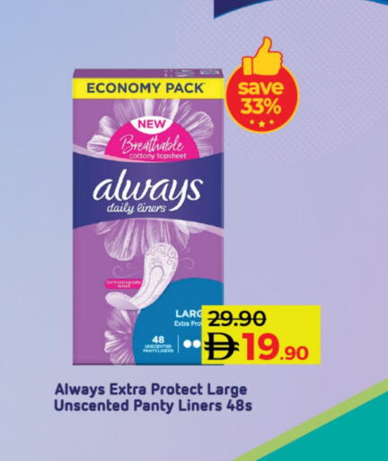 available at Lulu Hypermarket in UAE - Sharjah / Ajman