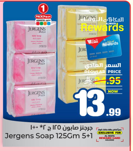 available at هايبر الوفاء in مملكة العربية السعودية, السعودية, سعودية - الطائف