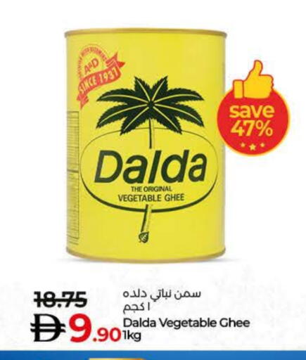 Vegetable Ghee available at Lulu Hypermarket in UAE - Sharjah / Ajman