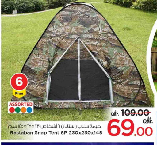 available at مارك & سيف in قطر - الضعاين