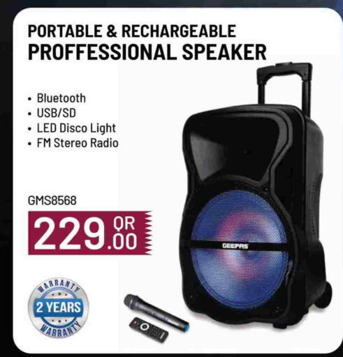 available at مارك & سيف in قطر - الخور