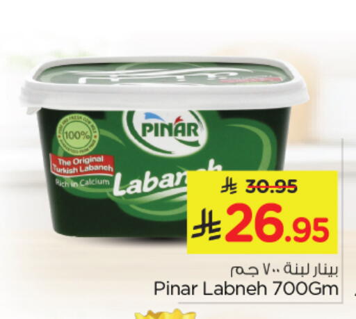 available at Nesto in KSA, Saudi Arabia, Saudi - Al Khobar