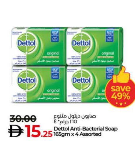 available at لولو هايبرماركت in الإمارات العربية المتحدة , الامارات - الشارقة / عجمان