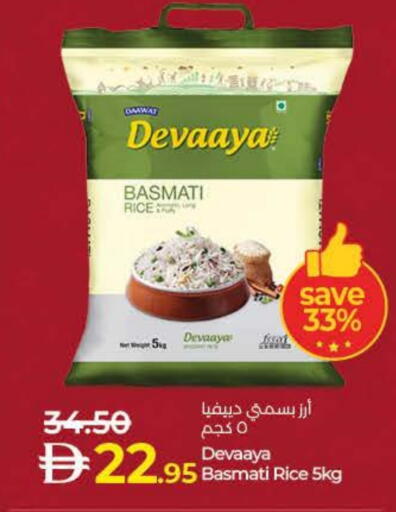 available at Lulu Hypermarket in UAE - Fujairah