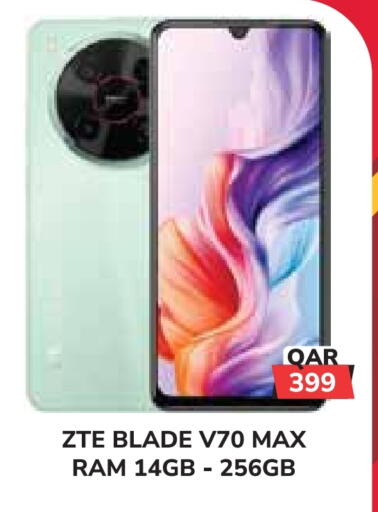 available at تك هاوس in قطر - الشمال