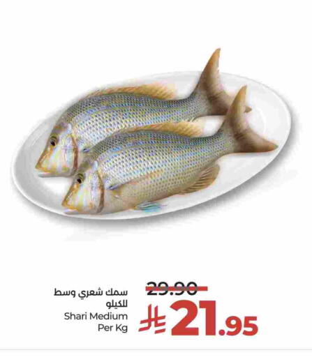 available at LULU Hypermarket in KSA, Saudi Arabia, Saudi - Unayzah