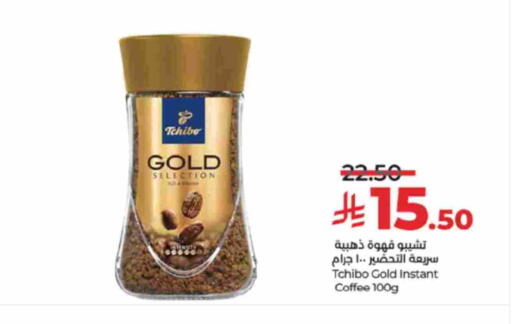 available at LULU Hypermarket in KSA, Saudi Arabia, Saudi - Khamis Mushait