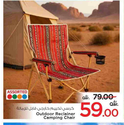 available at مارك & سيف in قطر - أم صلال