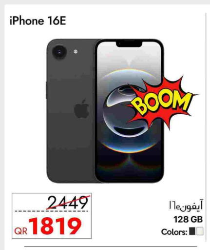 available at CELL PLANET PHONES in Qatar - Al Khor