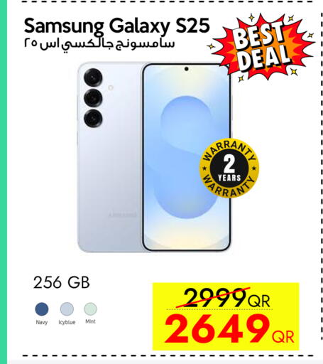 available at سيل بلاينت للهواتف in قطر - الوكرة