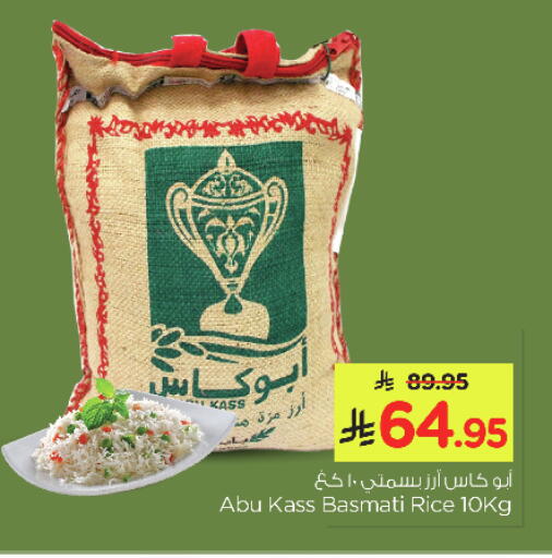 available at Nesto in KSA, Saudi Arabia, Saudi - Al Hasa