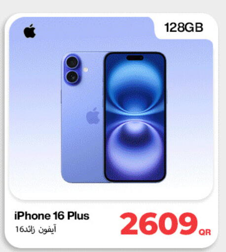 available at Doha Link in Qatar - Al Khor