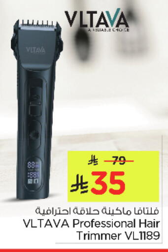 available at Nesto in KSA, Saudi Arabia, Saudi - Al Hasa