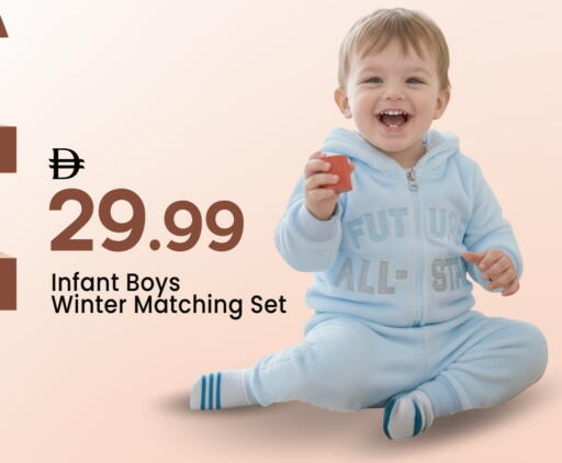 available at مارك & سيف in الإمارات العربية المتحدة , الامارات - أبو ظبي