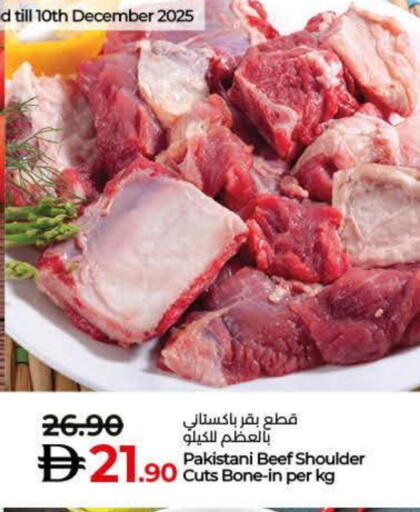 available at Lulu Hypermarket in UAE - Umm al Quwain