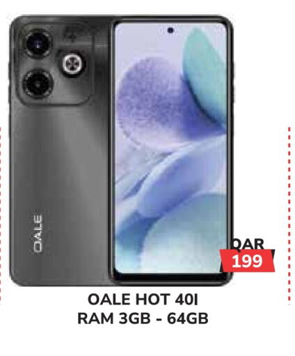 available at تك هاوس in قطر - الشمال