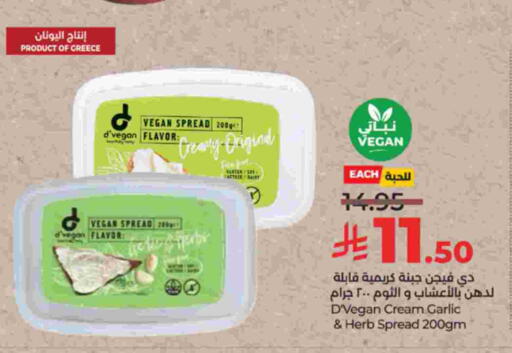 Garlic available at LULU Hypermarket in KSA, Saudi Arabia, Saudi - Khamis Mushait