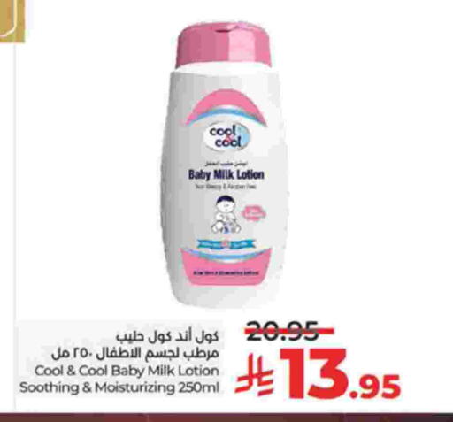 available at LULU Hypermarket in KSA, Saudi Arabia, Saudi - Tabuk