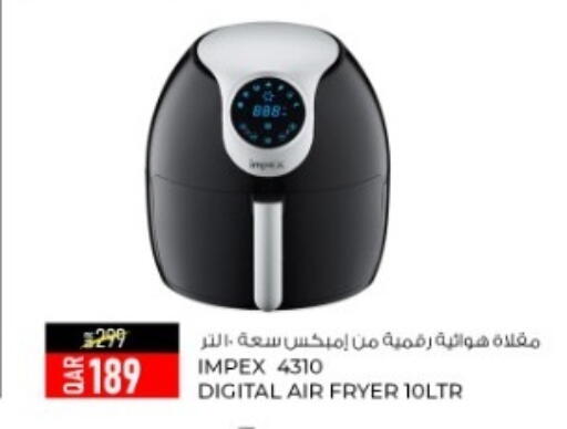 إمبيكس available at روابي هايبرماركت in قطر - الشمال