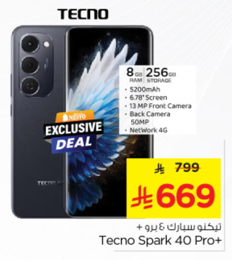 available at Nesto in KSA, Saudi Arabia, Saudi - Al Majmaah