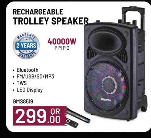 available at مارك & سيف in قطر - الدوحة