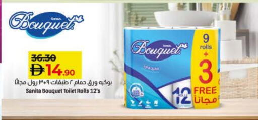 available at Lulu Hypermarket in UAE - Umm al Quwain