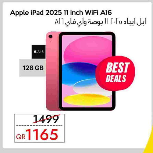 Apple available at CELL PLANET PHONES in Qatar - Al Shamal