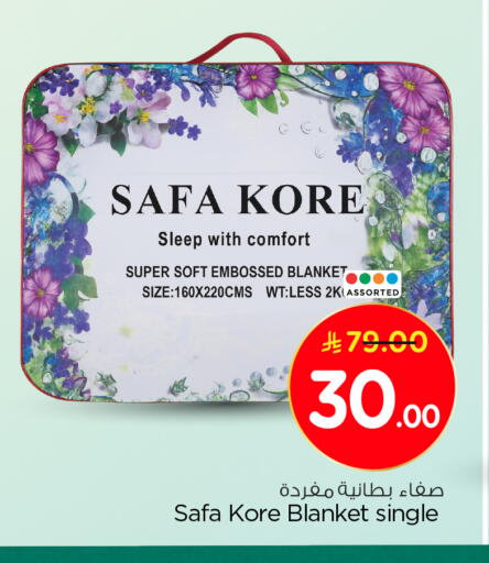 available at Nesto in KSA, Saudi Arabia, Saudi - Riyadh