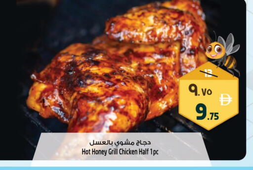 available at سفاري هايبرماركت in الإمارات العربية المتحدة , الامارات - الشارقة / عجمان