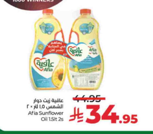 available at LULU Hypermarket in KSA, Saudi Arabia, Saudi - Yanbu