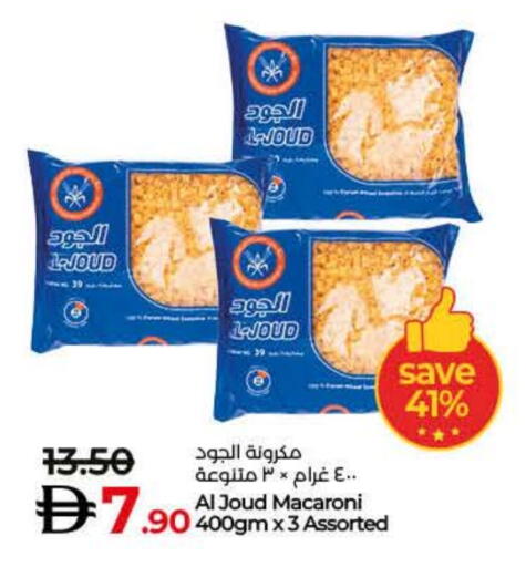 available at Lulu Hypermarket in UAE - Sharjah / Ajman