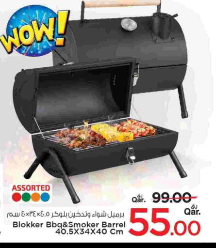 available at مارك & سيف in قطر - الضعاين