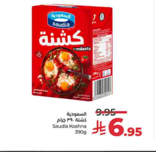 available at LULU Hypermarket in KSA, Saudi Arabia, Saudi - Khamis Mushait