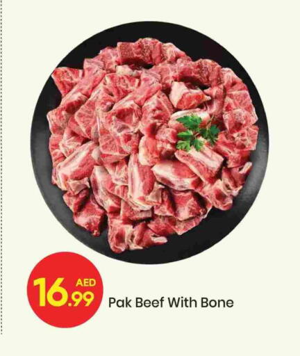 available at Mark & Save in UAE - Sharjah / Ajman