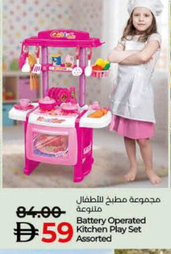 available at لولو هايبرماركت in الإمارات العربية المتحدة , الامارات - رَأْس ٱلْخَيْمَة