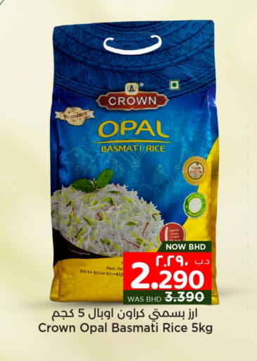 available at NESTO  in Bahrain