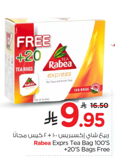 available at Nesto in KSA, Saudi Arabia, Saudi - Buraidah