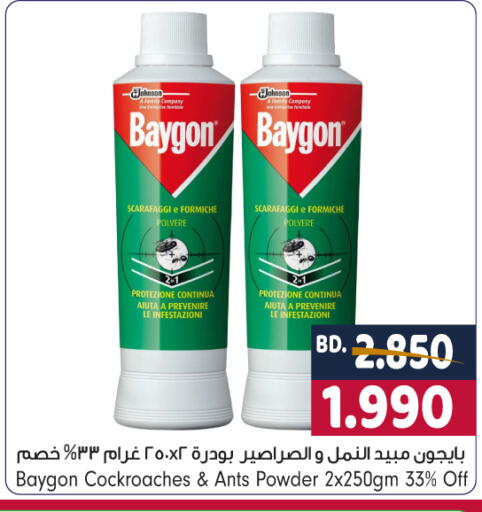 available at بحرين برايد in البحرين