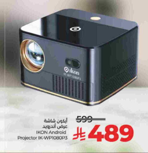 available at لولو هايبرماركت in مملكة العربية السعودية, السعودية, سعودية - مكة المكرمة