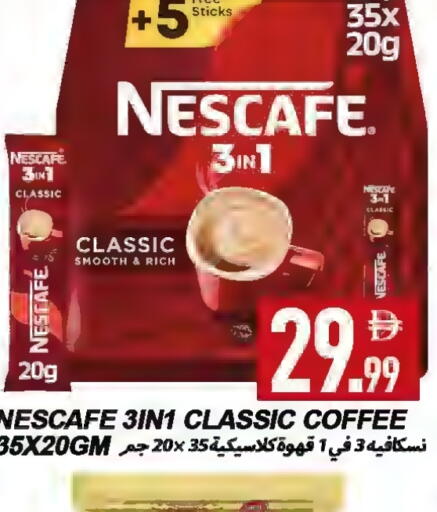 Coffee 3in1 available at Rawabi Market Ajman in UAE - Sharjah / Ajman