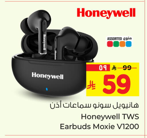 available at Hyper Al Wafa in KSA, Saudi Arabia, Saudi - Al-Kharj