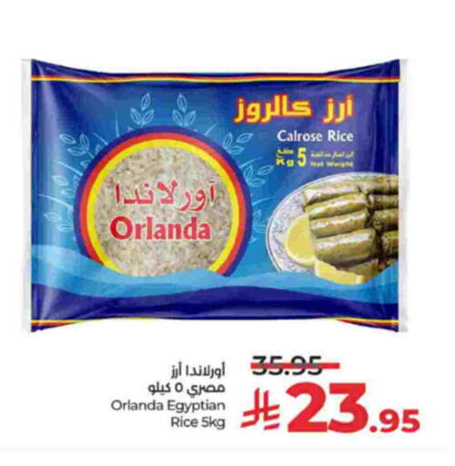 available at LULU Hypermarket in KSA, Saudi Arabia, Saudi - Khamis Mushait