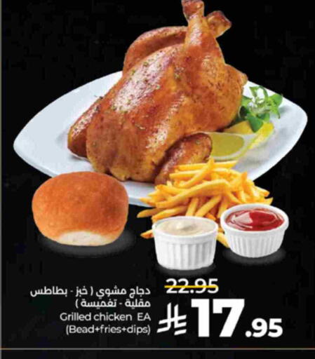 available at لولو هايبرماركت in مملكة العربية السعودية, السعودية, سعودية - خميس مشيط