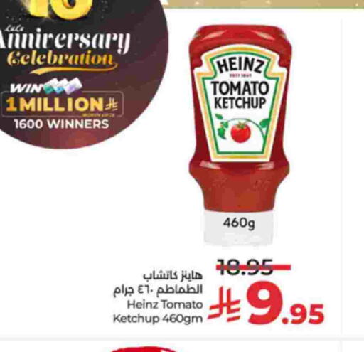 Tomato available at LULU Hypermarket in KSA, Saudi Arabia, Saudi - Khamis Mushait
